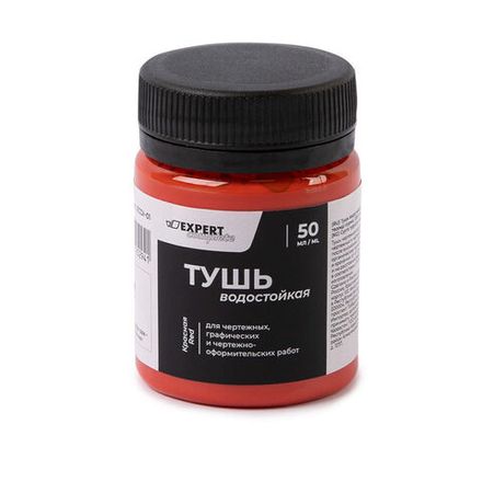 Тушь 50мл красная, Expert Complete