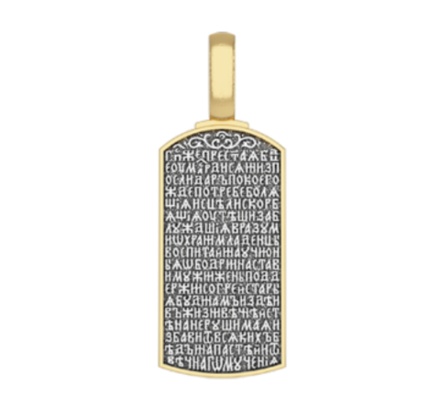 ИКОНА БОЖИЕЙ МАТЕРИ «НЕРУШИМАЯ СТЕНА»