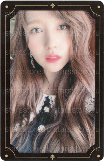 Фотокарта Mina Twice - The Year Of Yes