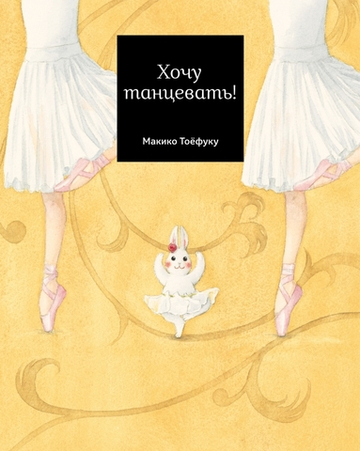 У меня теперь есть сестрёнка