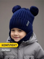 Шапка для мальчика со снудом осенняя