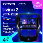 Teyes CC3 10,2" для Nissan Livina 2 2013-2020