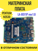 Материнская плата Acer ES1-511 LA-B511P rev:1.0