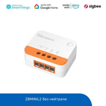 Реле Sonoff ZBMINIL2 Extreme ZigBee