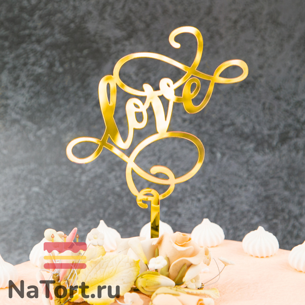 Топпер «Love» золотой с вензелями