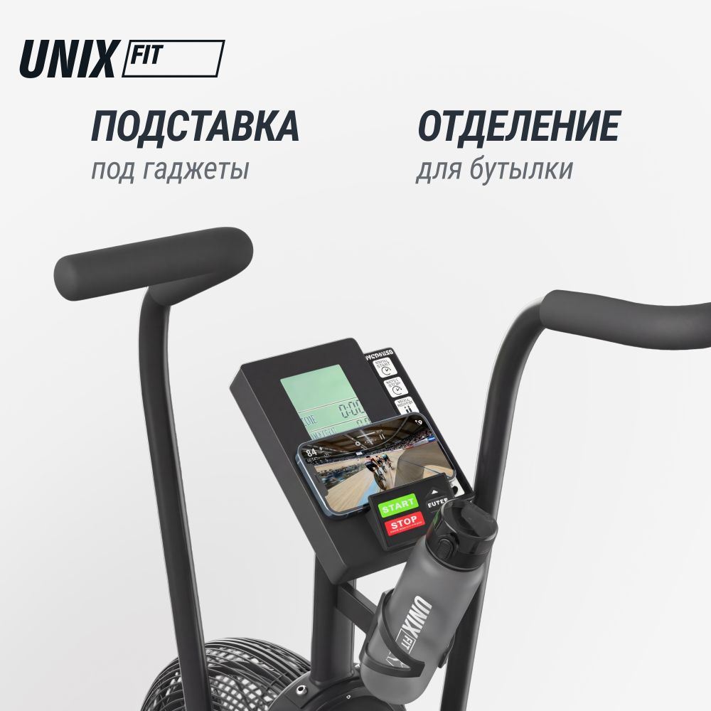 Велотренажер UNIX Fit Techno AirBike 900