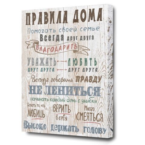 Картина холст, 48х59 см, W-31H
