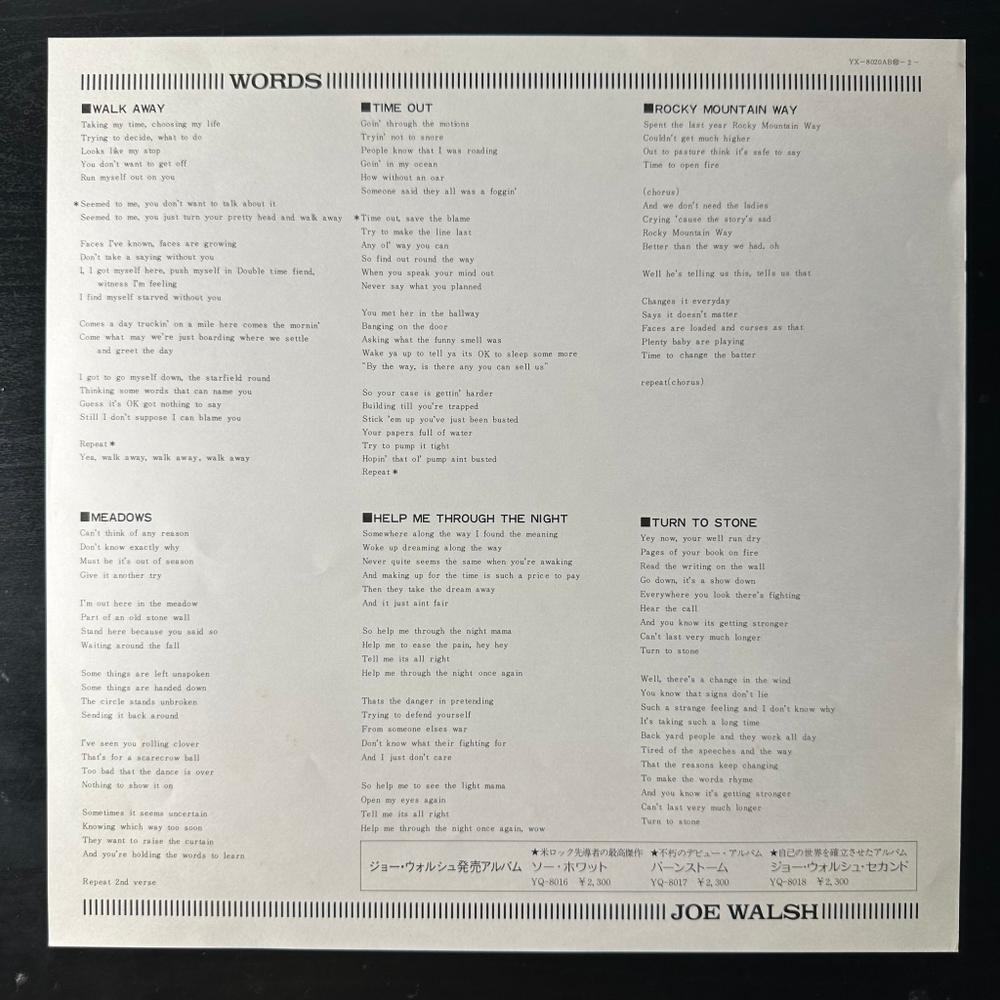 Joe Walsh ‎– You Can't Argue With A Sick Mind (Япония 1976г.)