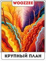 Набор постеров "Минимализм природы" 3 шт.