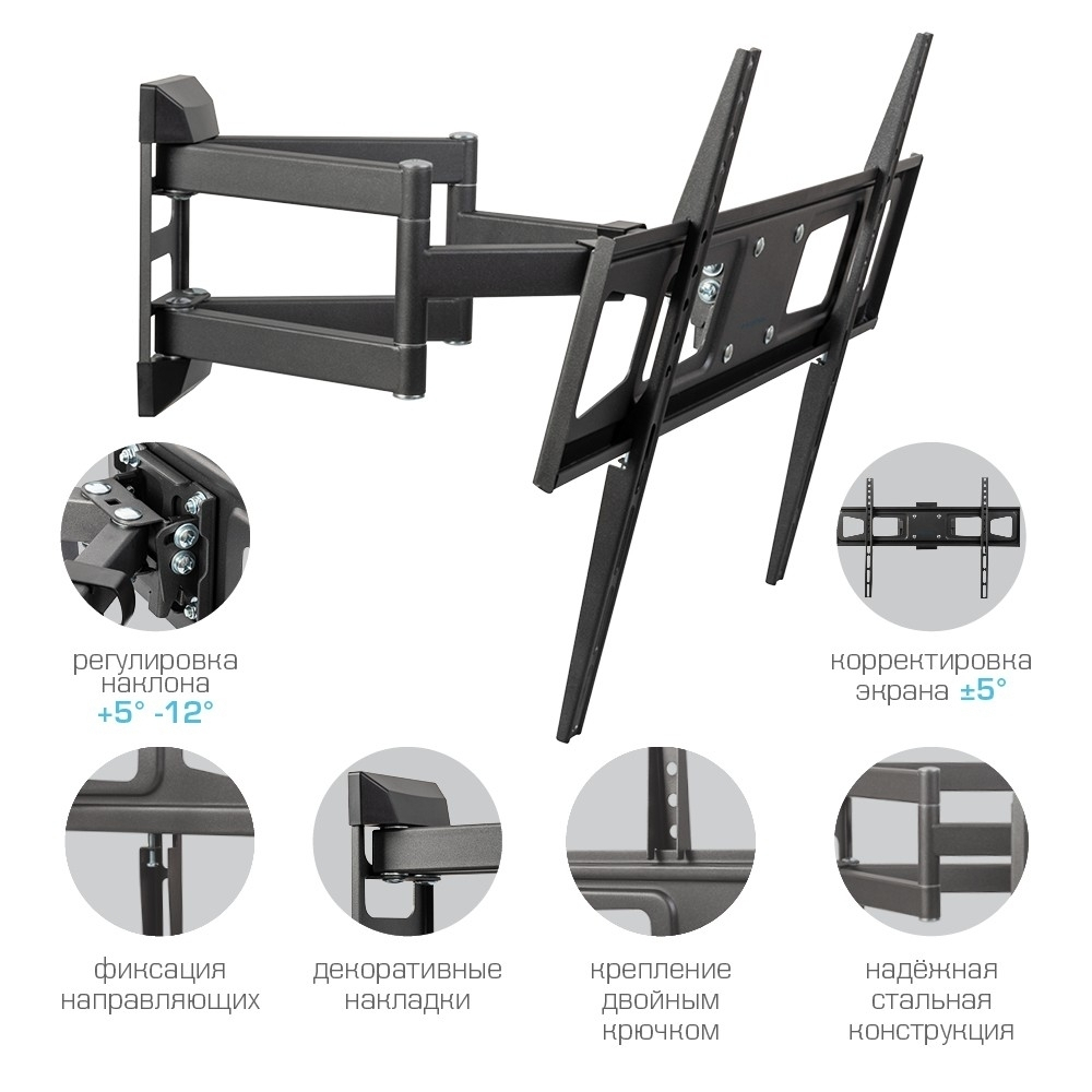 Kromax CORBEL-11 grey titan {32"-75";  Максимальная нагрузка: 45 кг;  VESA: 200x200, 200х300, 200х400, 300х200, 300х300, 300х400, 400х200, 400х300, 400х400, 600х400 мм;  Наклон: +5°-12°Поворот: ±90°}