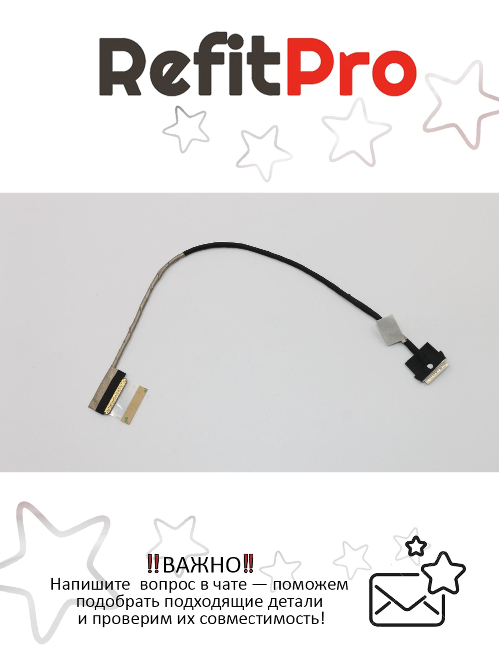 Кабель матрицы для ноутбука Lenovo S500 (90202987), оригинал