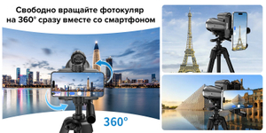 Wi-Fi фотокуляр Levenhuk Kelvin WFP25