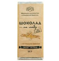 Шоколад на меду с натуральной Ванилью 50г.