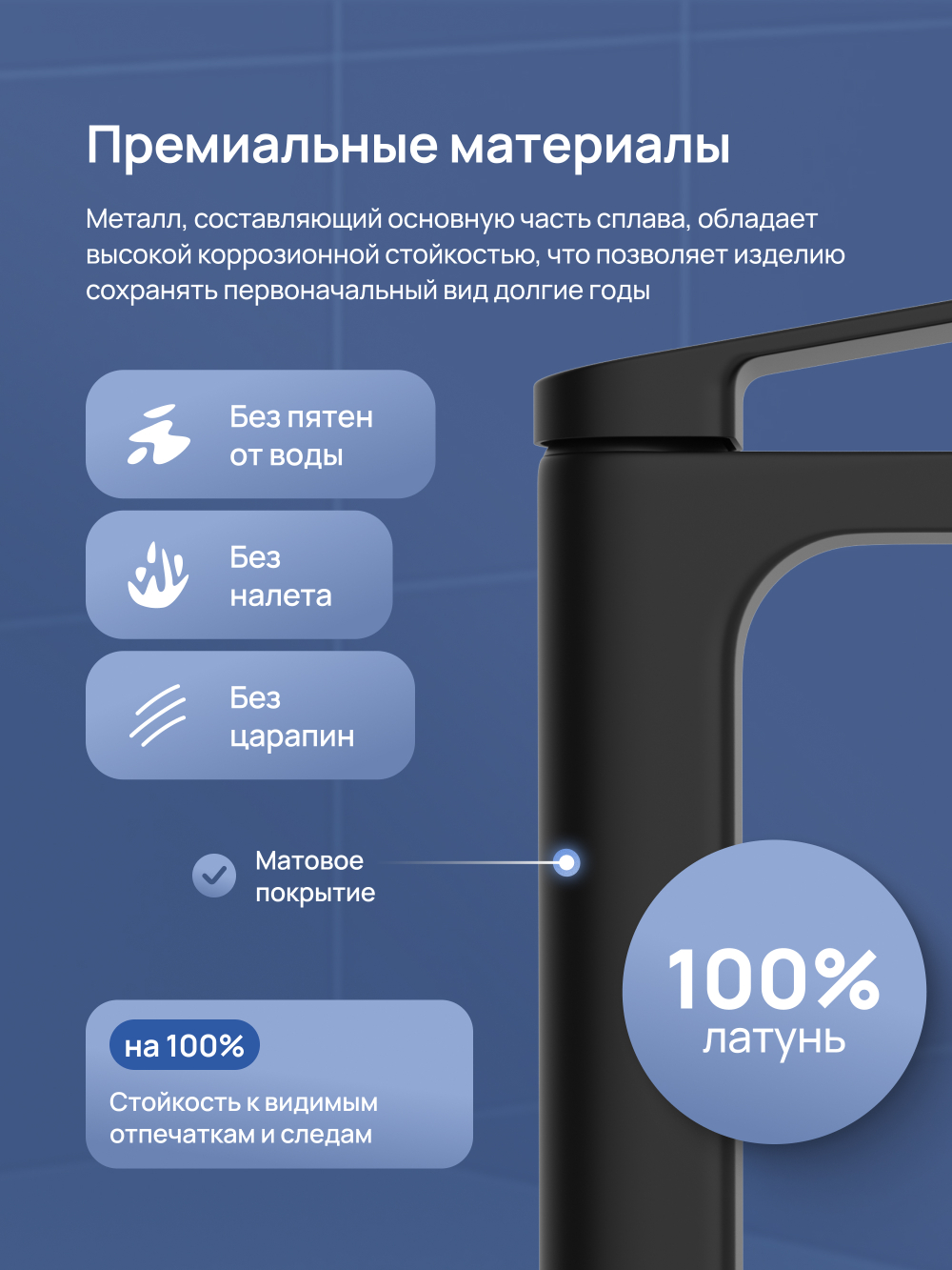 Смеситель для раковины STWORKI Ольборг S20020BK черный