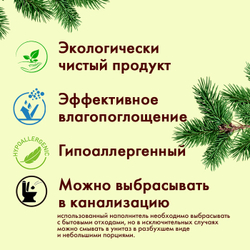 Наполнитель древесный для туалета кошек, лотков, грызунов, птиц 15кг., 50 л.