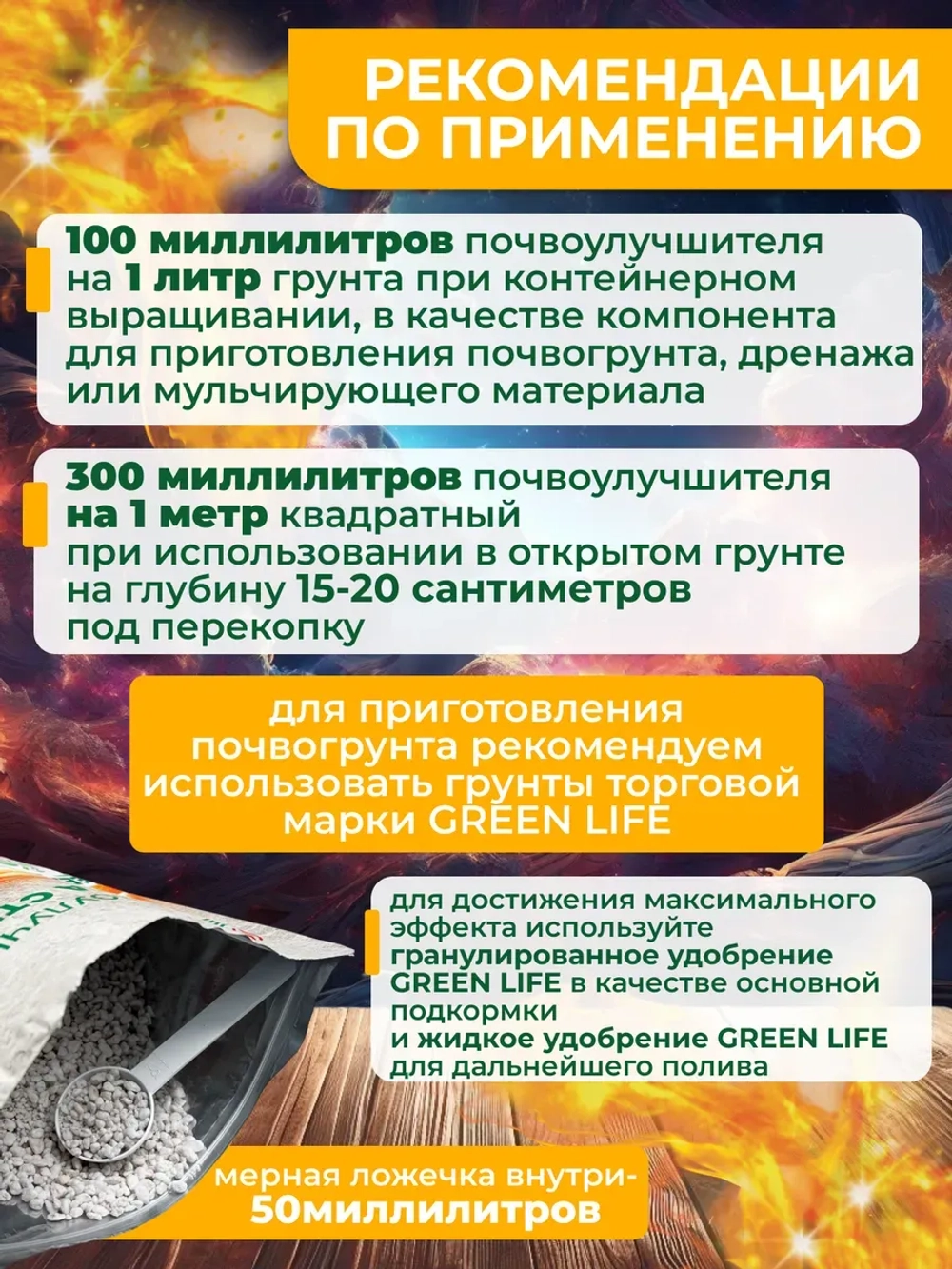Перлит для растений почвоулучшитель 2 л