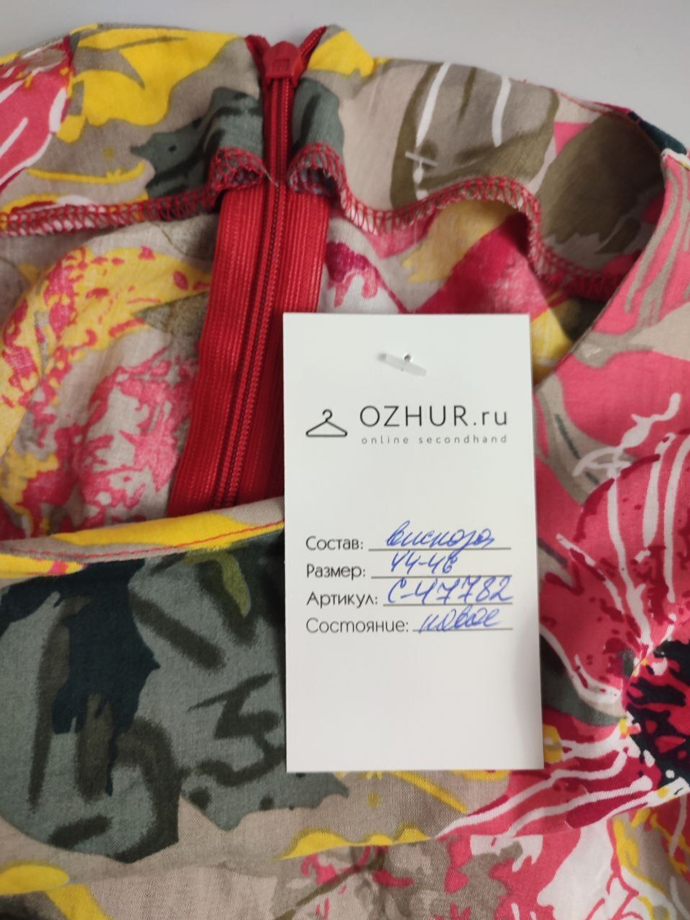 Платье красивое 44/46 размер, новое