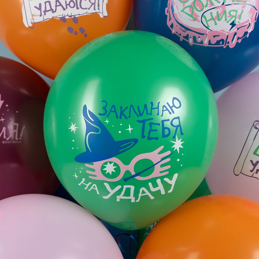 Шар (12''/30 см) Волшебный День Рождения, Ассорти, пастель, 2 ст, 25 шт.