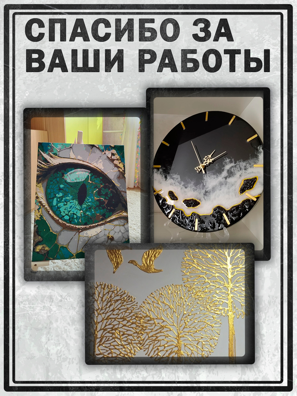 Набор жидкая поталь (золото, бронза) в тюбике 18 мл