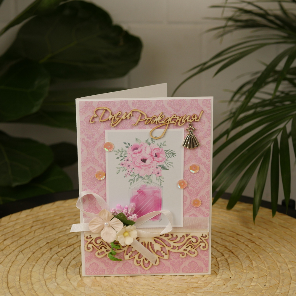 Открытка ручной работы "С Днем Рождения"