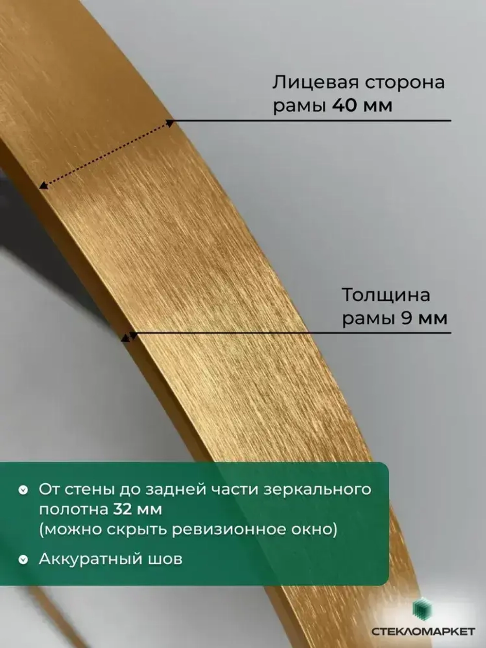 Зеркало круглое настенное в алюминиевой раме, 80 х 80 см