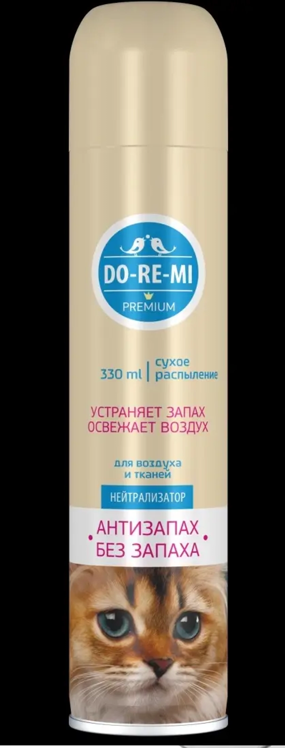 Нейтрализатор запаха дом животных Дореми Премиум 330мл б/запаха (12)