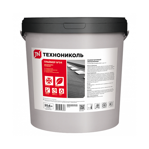 Праймер битумный  "PROFESSIONAL" №04 16 кг " Технониколь" (1)