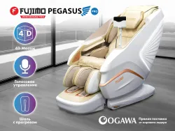 Массажное кресло FUJIMO PEGASUS PRO Шампань