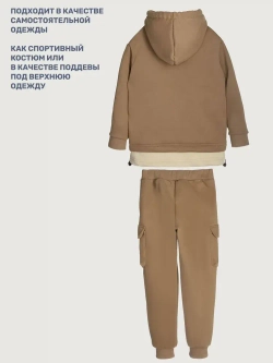 Костюм спорт