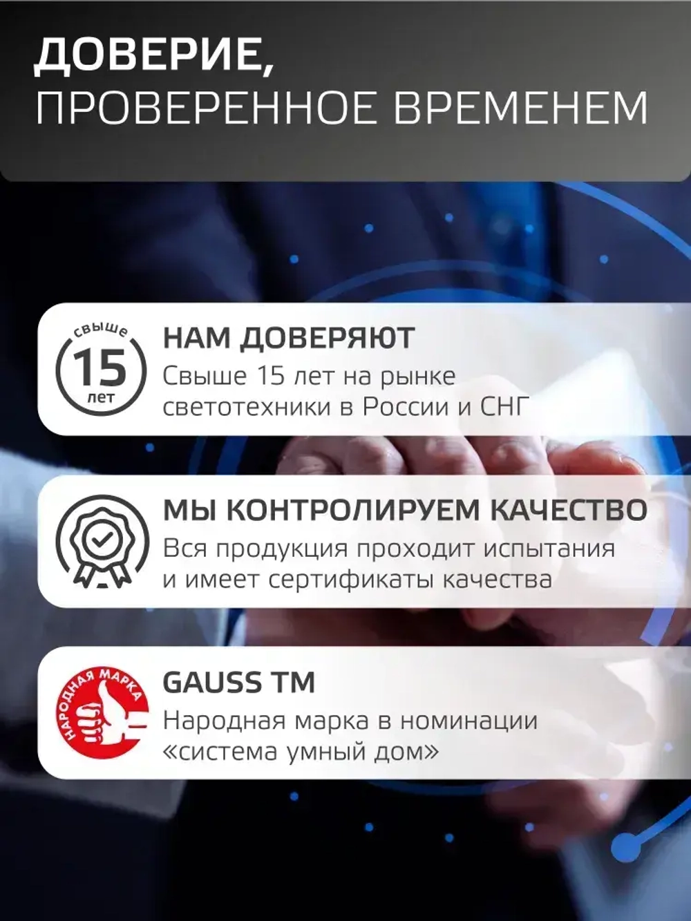 Светильник уличный настенный архитектурный под лампу GU10, 280*90*130мм IP54 Gauss Sonata