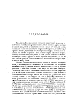 О природе вещей | Лукреций Кар Тит