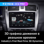 Teyes CC4 Pro 9" для Toyota Avensis 2008-2015