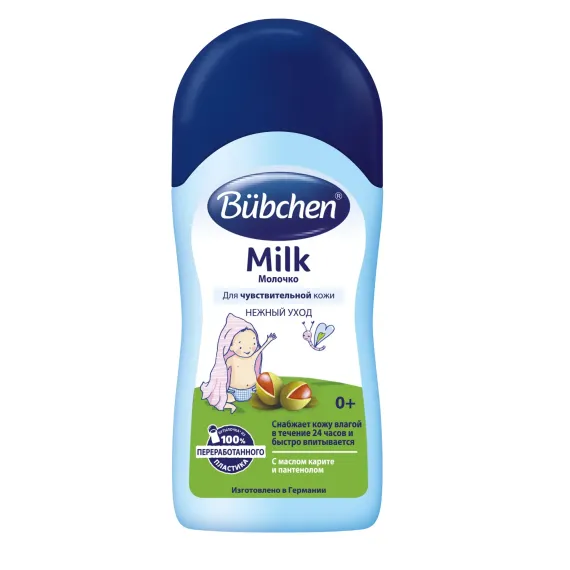Молочко Bubchen 50 мл