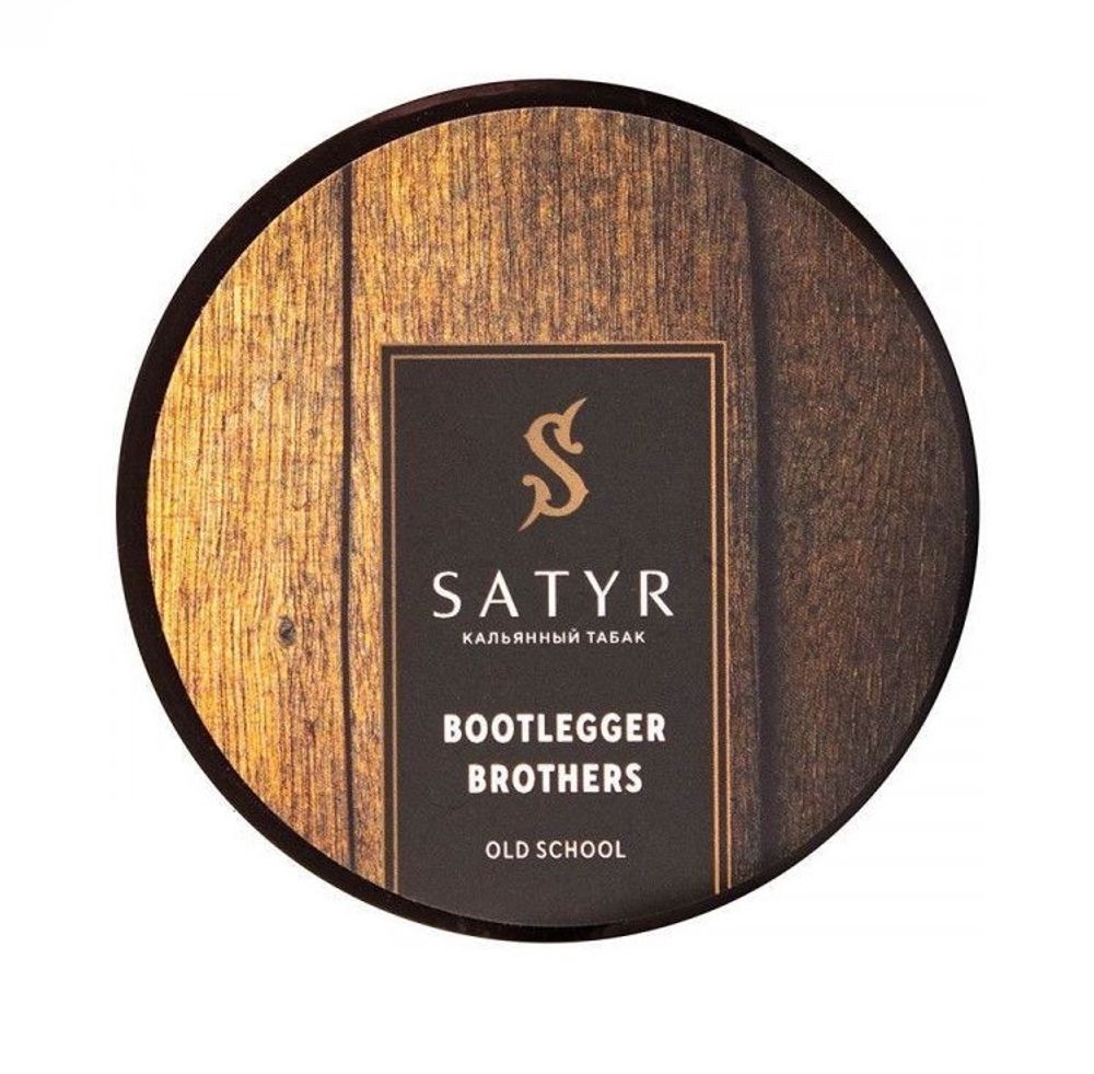 Satyr - Bootlegger Brothers (Алкогольная кислинка-Бурбон), 25 гр