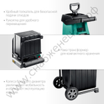 ЗУБР 2500 Вт, электрический садовый измельчитель (ЗИЭ-40-2500)