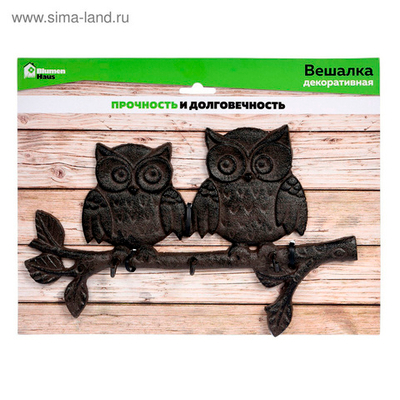 BLUMEN HAUS Вешалка 3 крючка "Совы" декоративная 27.5*18*3 см 66068