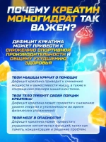 Креатин моногидрат порошок с вкусом ананаса 200гр