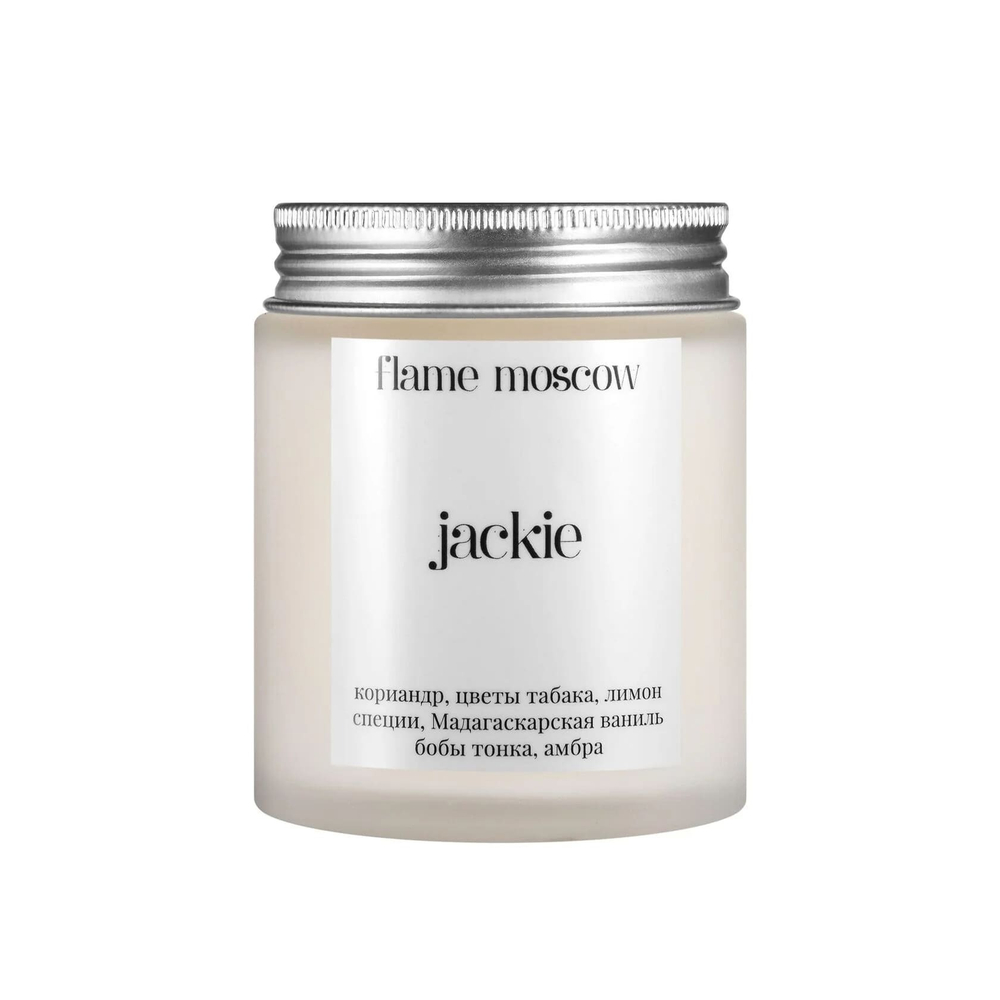 Ароматическая свеча FLAME MOSCOW matte candle Jackie