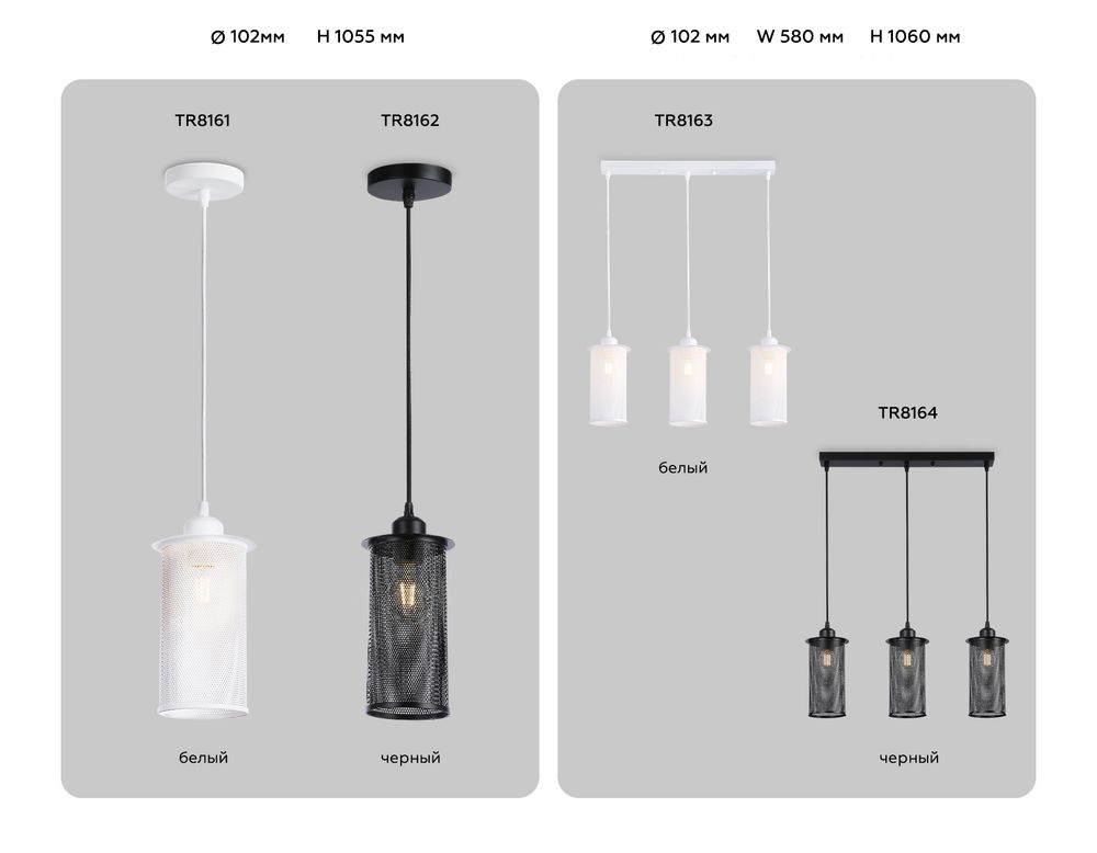 Ambrella Подвесной светильник в стиле лофт Loft TR8162