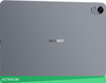 Планшет Huawei MatePad 11.5S TGR-W09 8/256Gb серый (53014CAT)