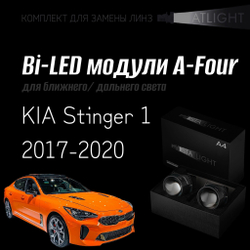 Светодиодные линзы Statlight A-Four Bi-LED линзы для фар KIA Stinger 1 2017-2020, комплект билинз, 2 шт