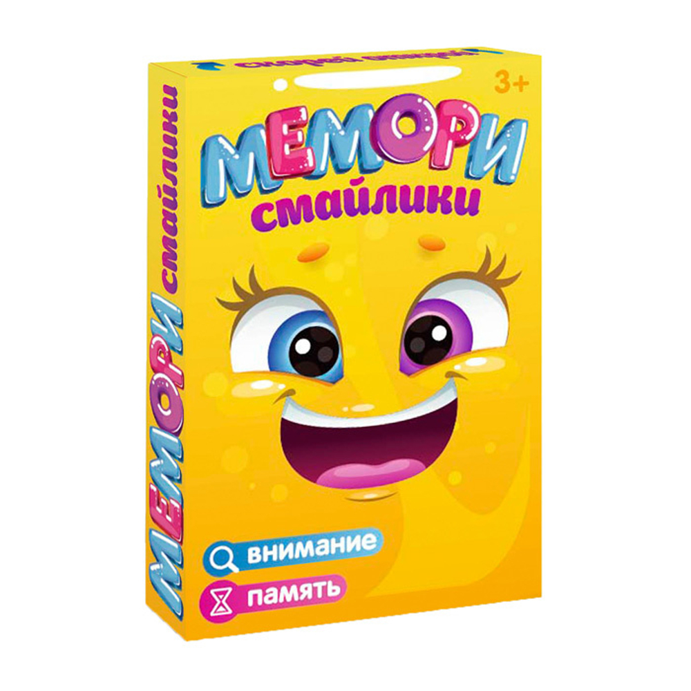 ИграМемори Смайлики