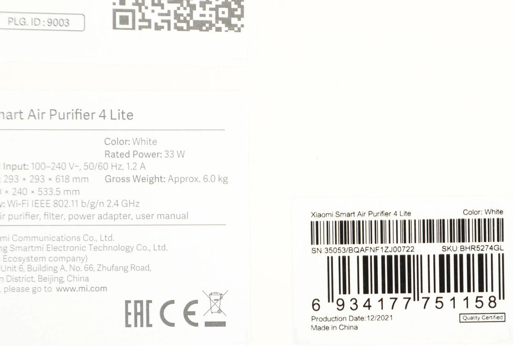 Воздухоочиститель Xiaomi Smart Air Purifier 4 Lite EU,  до 43м2,  белый