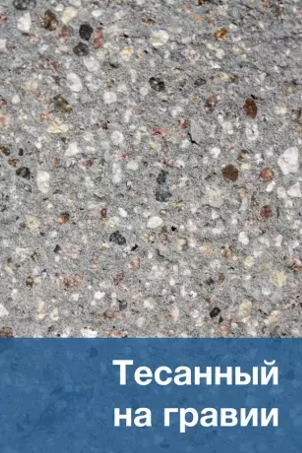 Цветочница бетонная «Мерида»