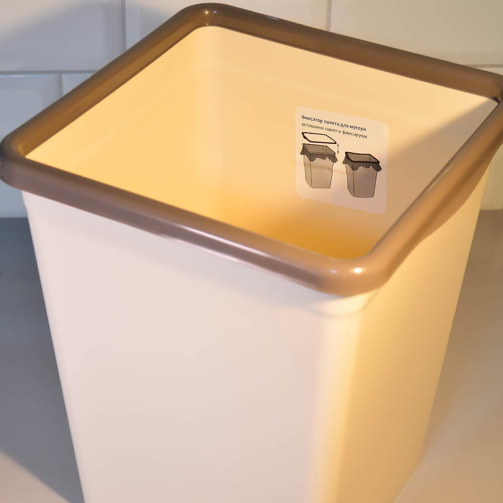 Ведро для мусора 14л с фиксатором квадратное, слоновая кость/шоколад
