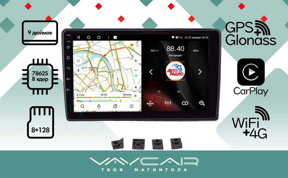 Магнитола для Hyundai i40 2011-2017 - Vaycar VA23-3359 на Android 13, 8-ядер, 4G SIM-слот