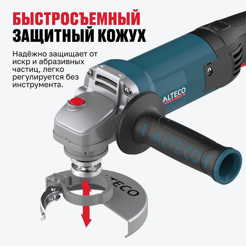 Угловая шлифмашина ALTECO Heavy Duty AGH 1100-125