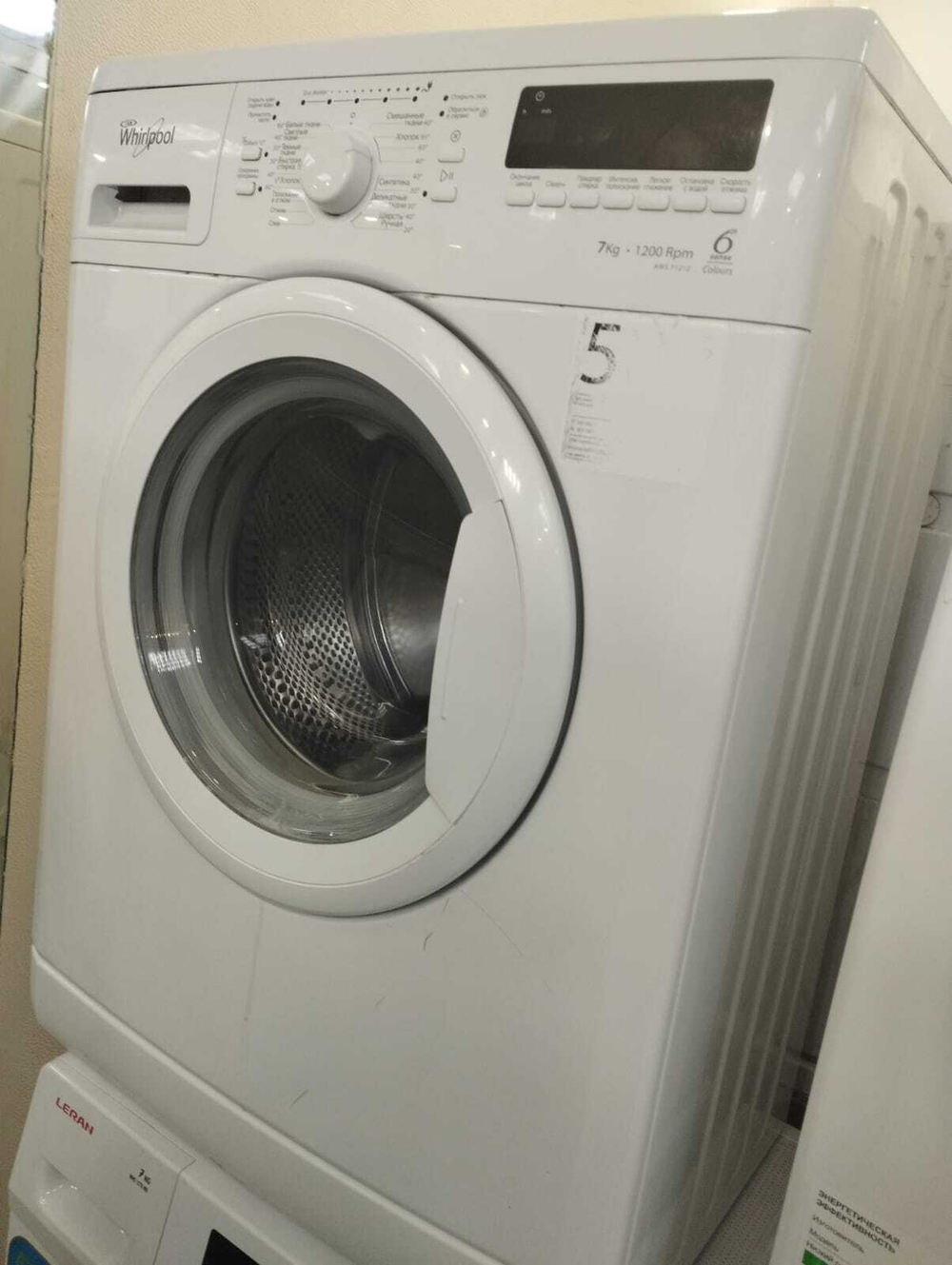 Стиральная машина Whirlpool AWS 71212 б/у