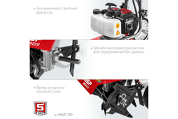 Бензиновый культиватор ЗУБР 52 см3 МКЛ-100