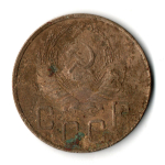 5 копеек 1938 год CCCР F